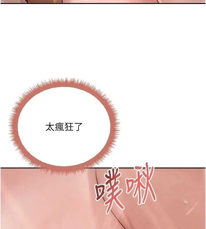 黑道千金第22話-老公，兒子比你還厲害&hellip;