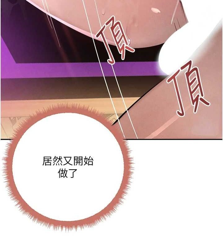 黑道千金第22話-老公，兒子比你還厲害…