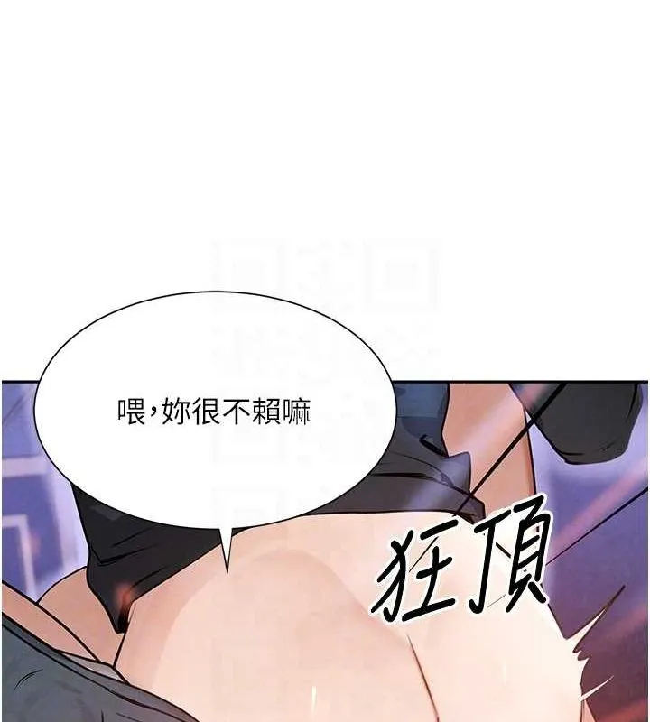 黑道千金第22話-老公，兒子比你還厲害&hellip;