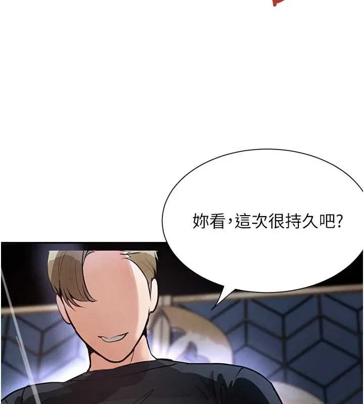 黑道千金-第22話-老公，兒子比你還厲害… - 图片 37