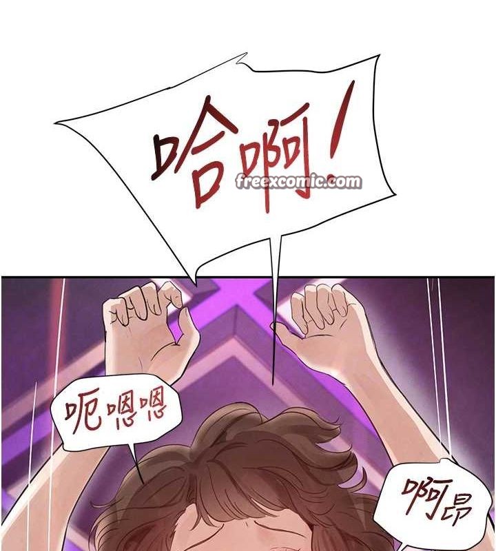 黑道千金第22話-老公，兒子比你還厲害…