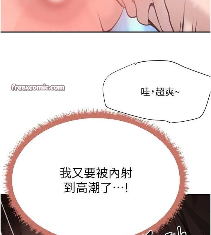 黑道千金第22話-老公，兒子比你還厲害…