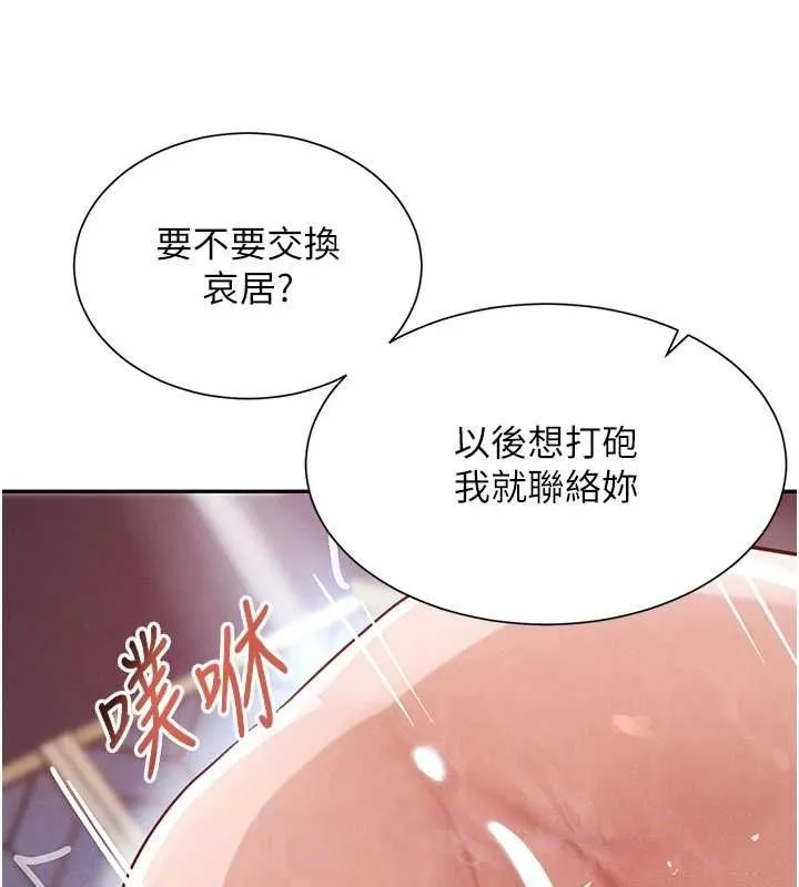 黑道千金-第22話-老公，兒子比你還厲害… - 图片 66
