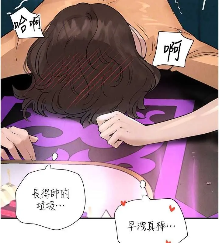 黑道千金-第22話-老公，兒子比你還厲害… - 图片 70