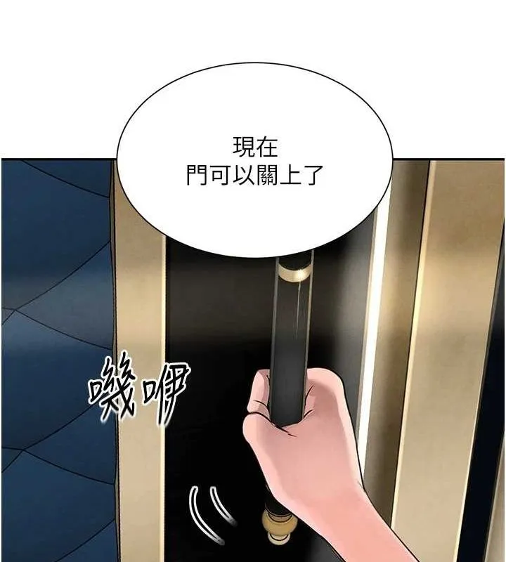 黑道千金-第22話-老公，兒子比你還厲害… - 图片 77