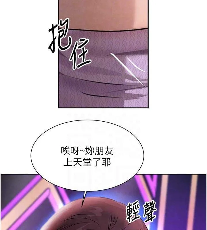 黑道千金-第22話-老公，兒子比你還厲害… - 图片 73