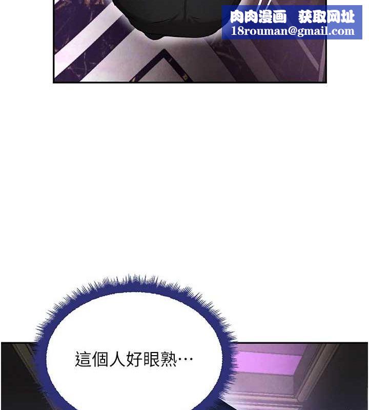 黑道千金第22話-老公，兒子比你還厲害…