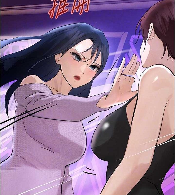 黑道千金第22話-老公，兒子比你還厲害…