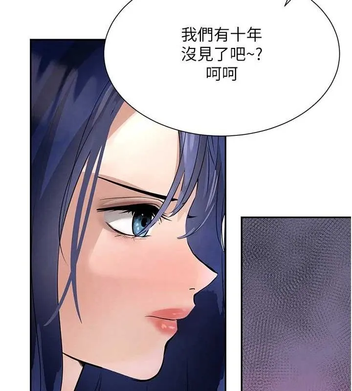 黑道千金-第22話-老公，兒子比你還厲害… - 图片 89