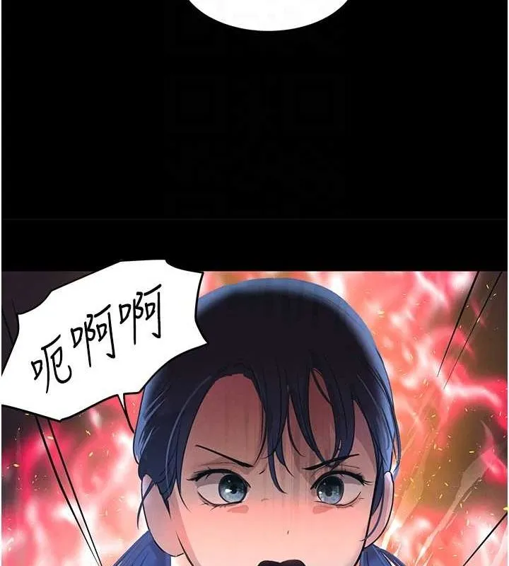 黑道千金-第22話-老公，兒子比你還厲害… - 图片 99