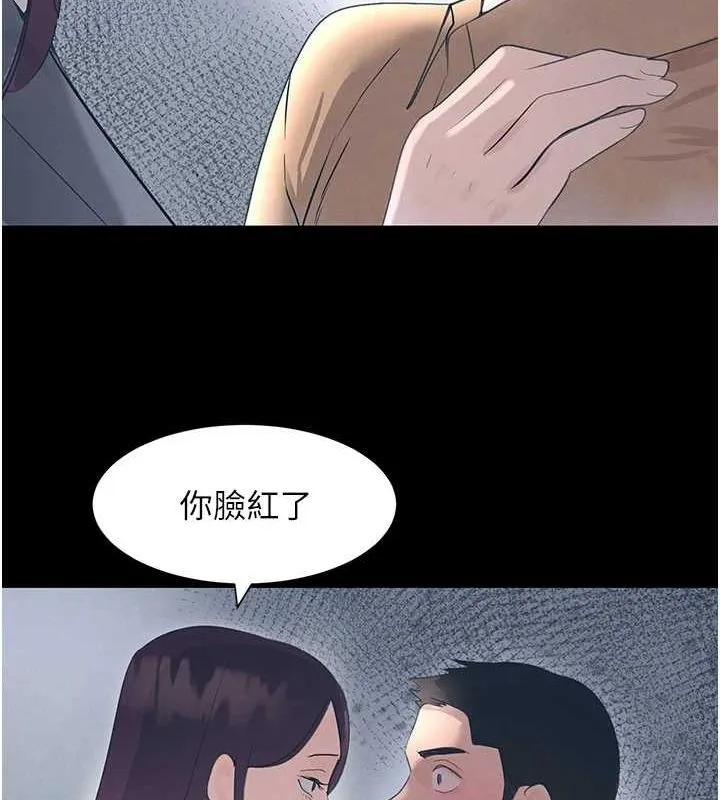 黑道千金-第22話-老公，兒子比你還厲害… - 图片 97