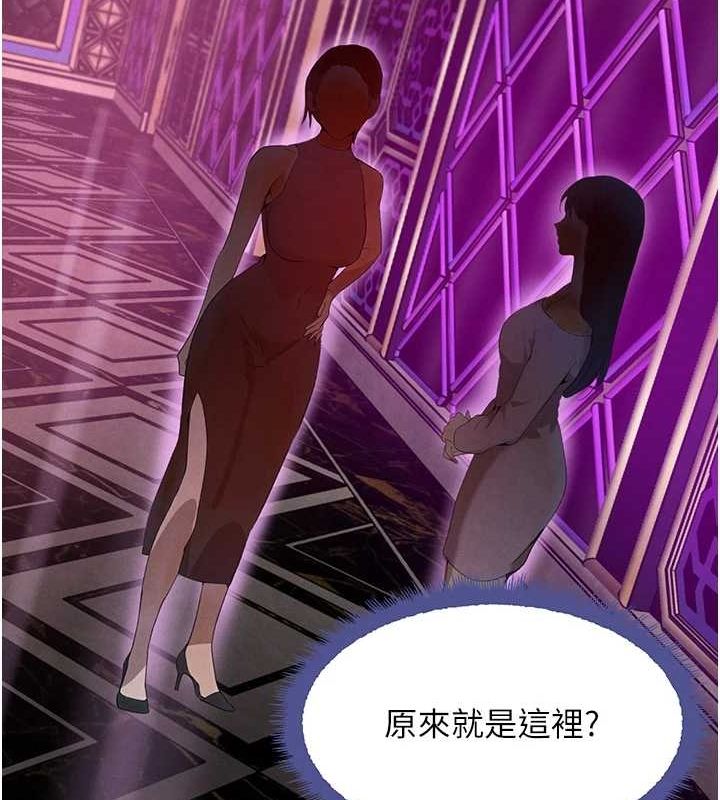 黑道千金第22話-老公，兒子比你還厲害…