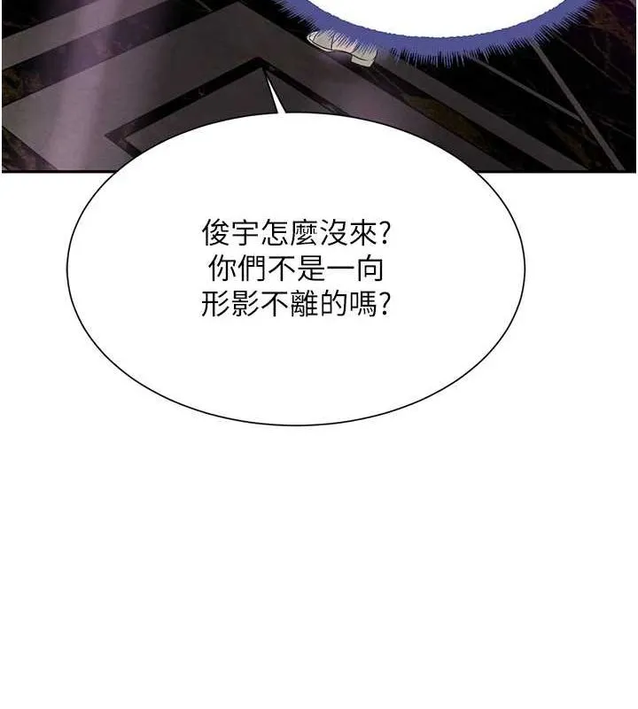 黑道千金-第22話-老公，兒子比你還厲害… - 图片 109