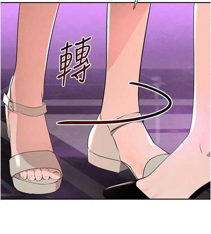 黑道千金第22話-老公，兒子比你還厲害…