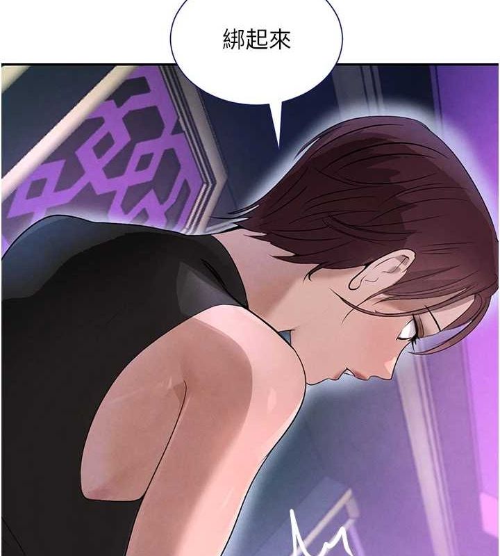 黑道千金第22話-老公,兒子比你還厲害…