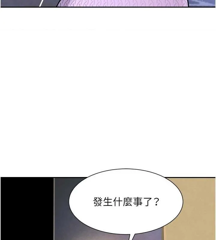 黑道千金-第22話-老公，兒子比你還厲害… - 图片 125