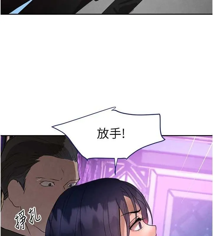 黑道千金-第22話-老公，兒子比你還厲害… - 图片 123
