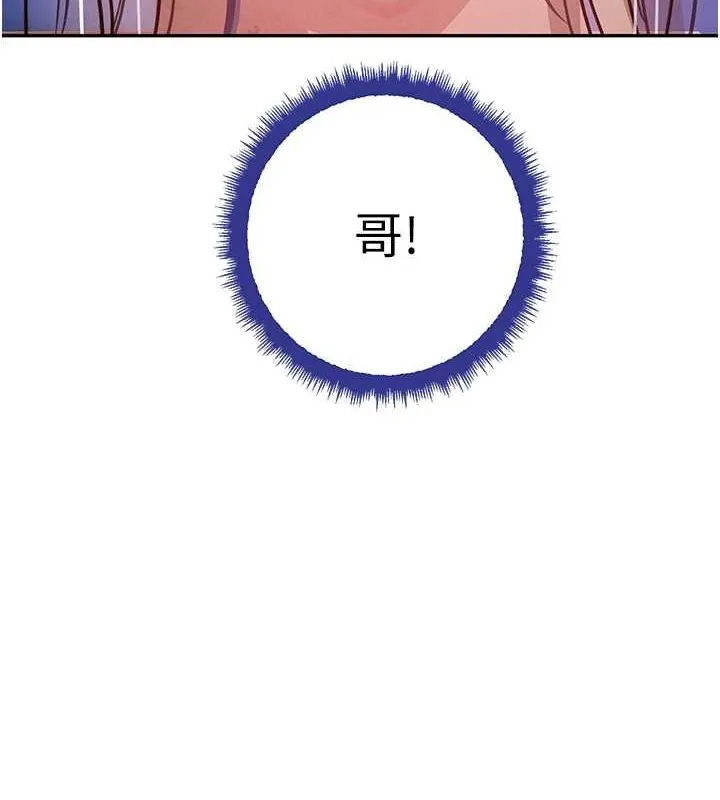 黑道千金-第22話-老公，兒子比你還厲害… - 图片 139