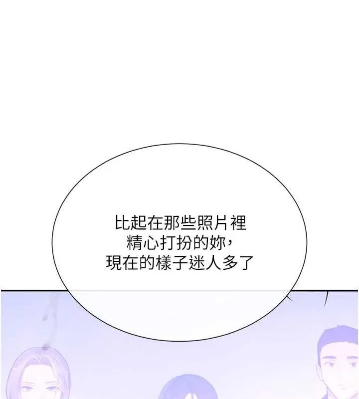 黑道千金-第22話-老公，兒子比你還厲害… - 图片 148