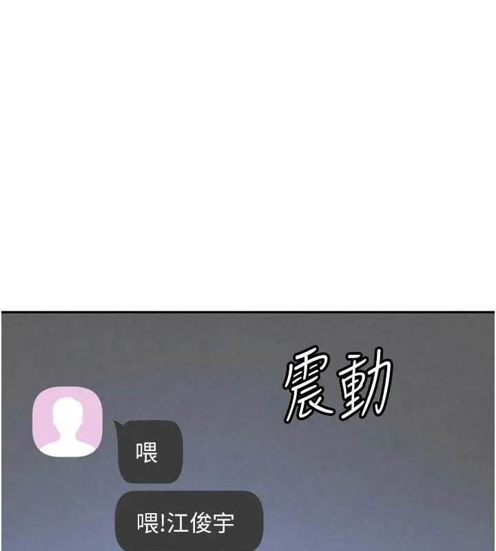 黑道千金-第22話-老公，兒子比你還厲害… - 图片 158