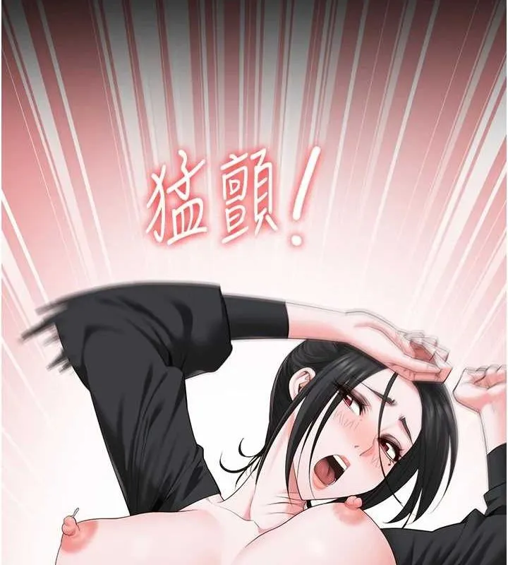 监狱女囚-第98話-只是條發情母狗 - 图片 10