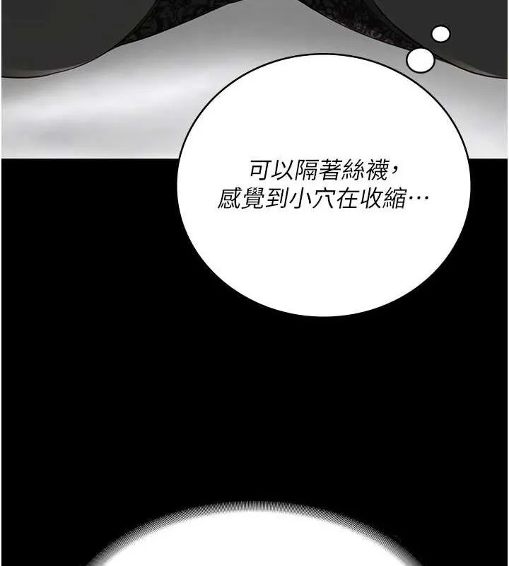 监狱女囚-第98話-只是條發情母狗 - 图片 5