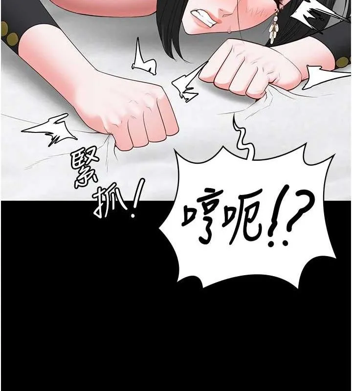 监狱女囚-第98話-只是條發情母狗 - 图片 29