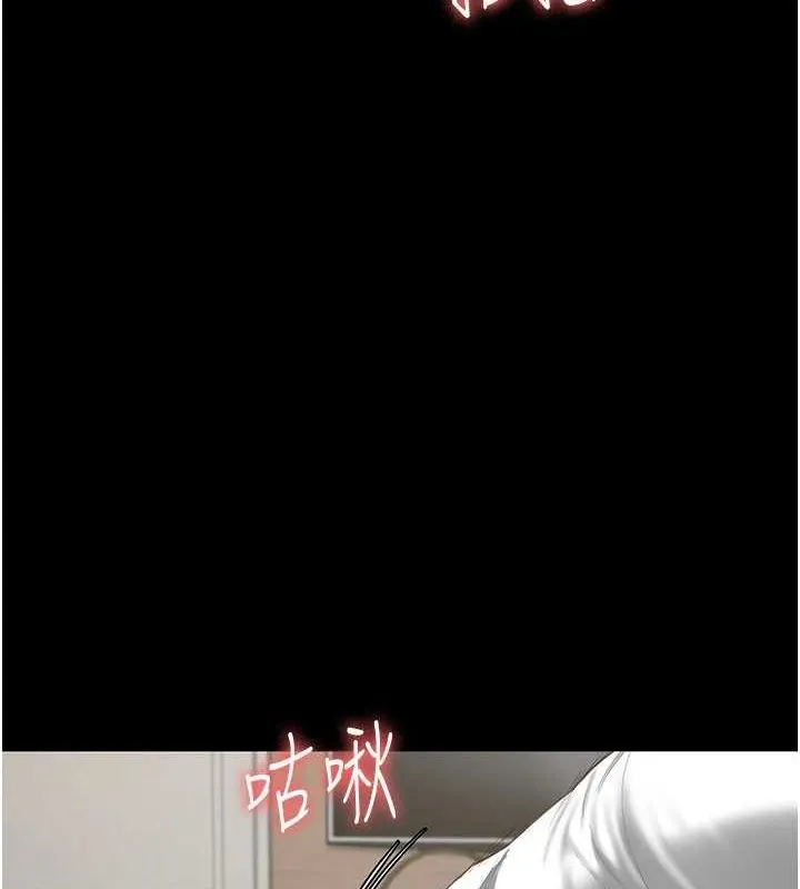 监狱女囚-第98話-只是條發情母狗 - 图片 27