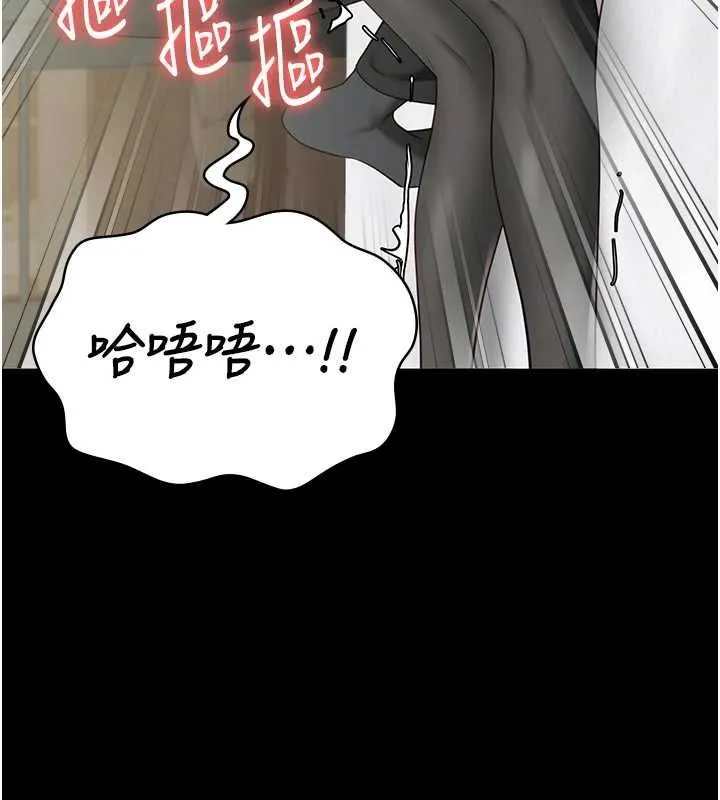 监狱女囚-第98話-只是條發情母狗 - 图片 41