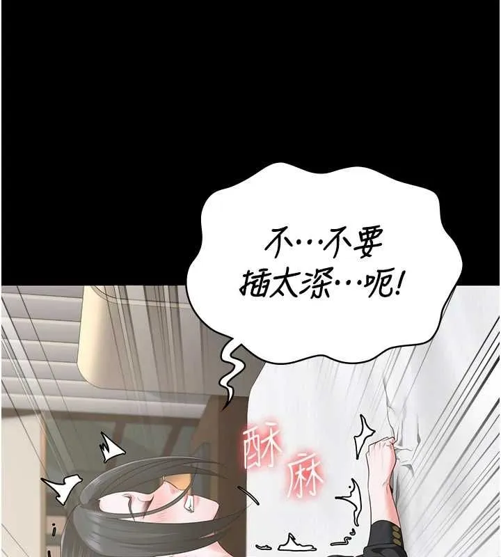 監獄女囚第98話-只是條發情母狗