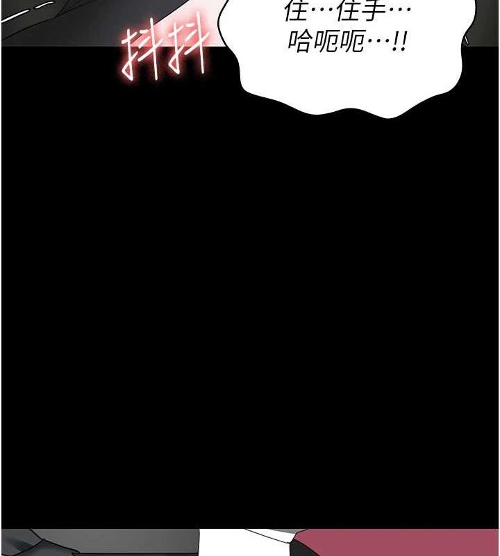 監獄女囚第98話-只是條發情母狗