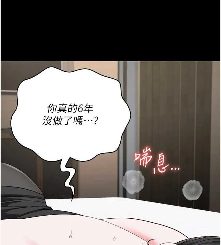 監獄女囚第98話-只是條發情母狗