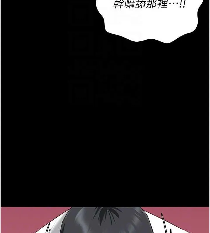 監獄女囚第98話-只是條發情母狗