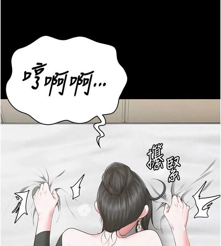 监狱女囚-第98話-只是條發情母狗 - 图片 67