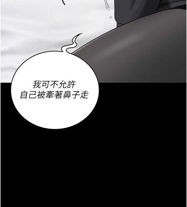 监狱女囚-第98話-只是條發情母狗 - 图片 77
