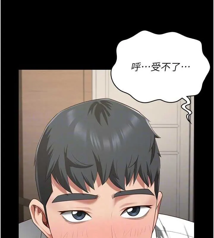 监狱女囚-第98話-只是條發情母狗 - 图片 73