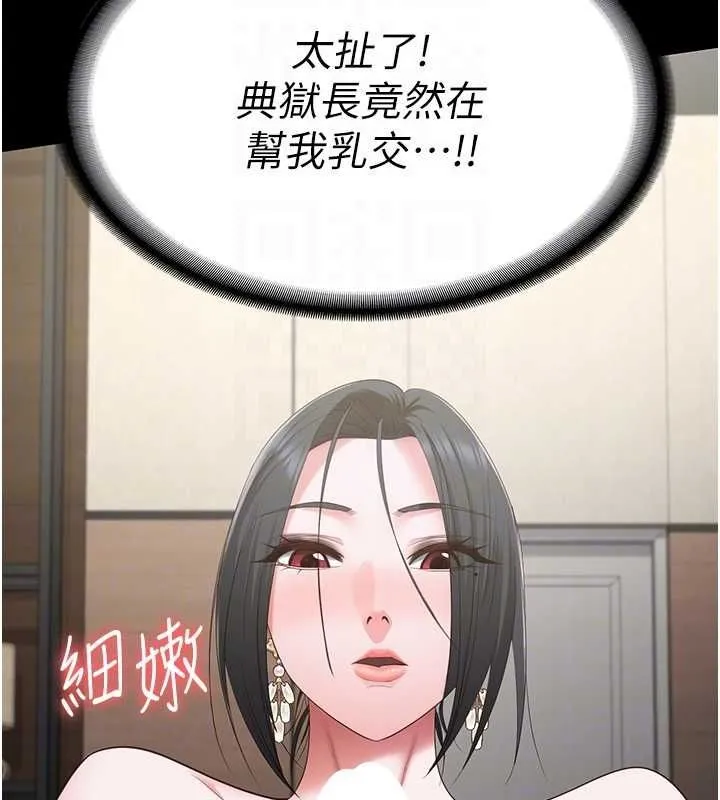 監獄女囚第98話-只是條發情母狗