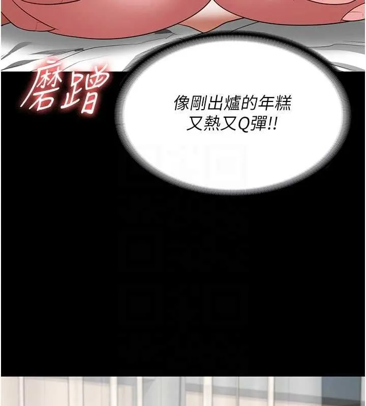 监狱女囚-第98話-只是條發情母狗 - 图片 93