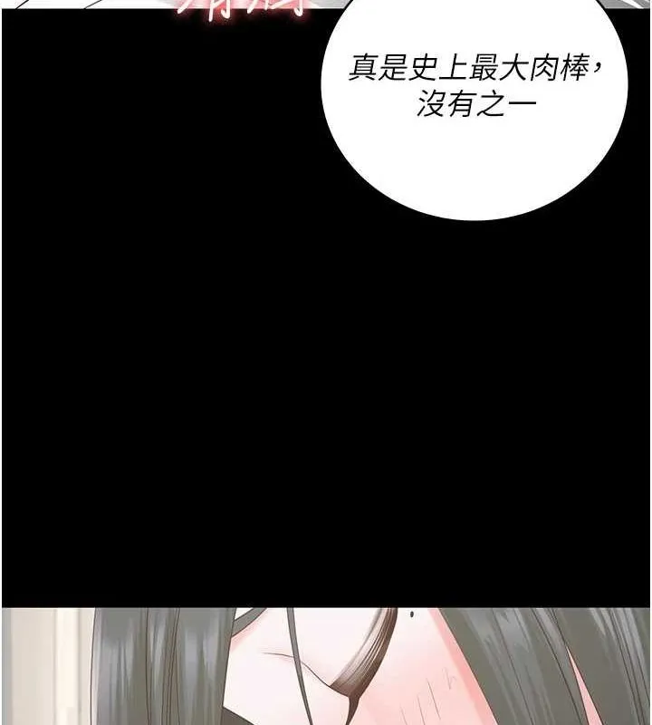 监狱女囚-第98話-只是條發情母狗 - 图片 98