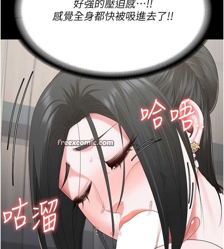 监狱女囚第98話-只是條發情母狗