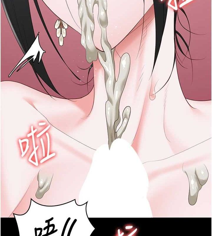 監獄女囚第98話-只是條發情母狗