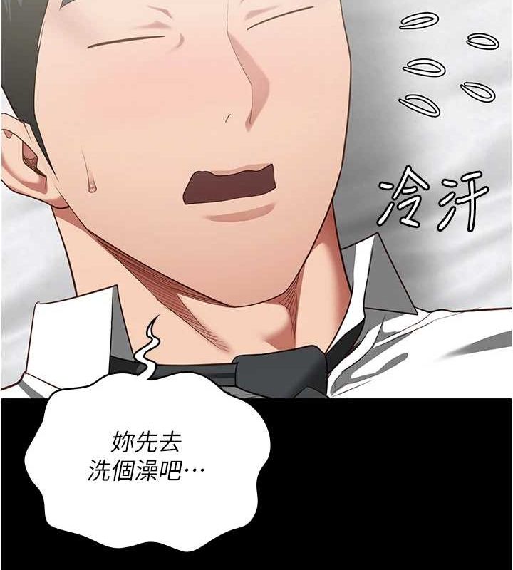 監獄女囚第98話-只是條發情母狗