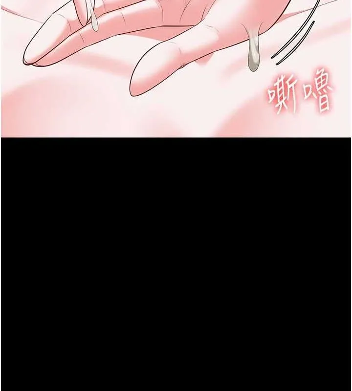 監獄女囚第98話-只是條發情母狗