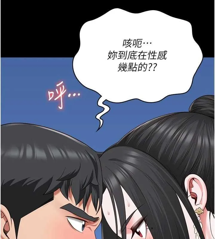 监狱女囚-第98話-只是條發情母狗 - 图片 142