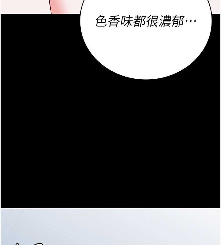 监狱女囚第98話-只是條發情母狗