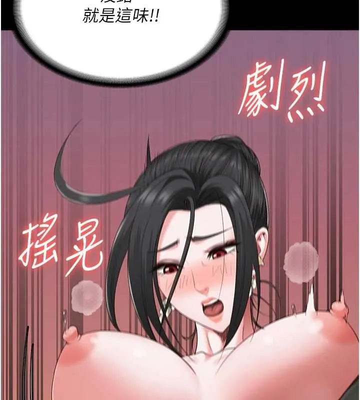 监狱女囚-第98話-只是條發情母狗 - 图片 151