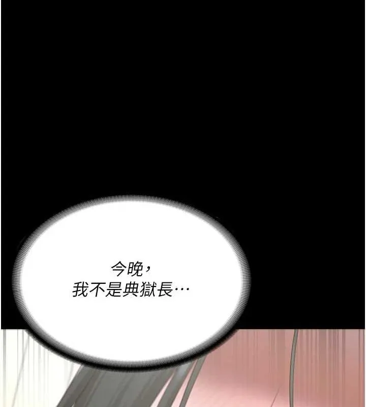 监狱女囚-第98話-只是條發情母狗 - 图片 157