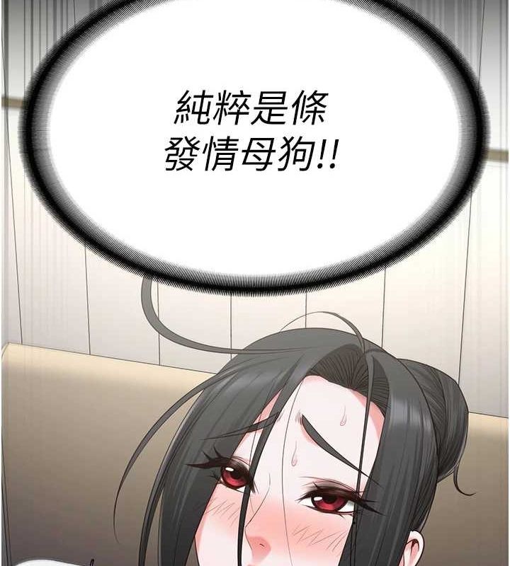 監獄女囚第98話-只是條發情母狗