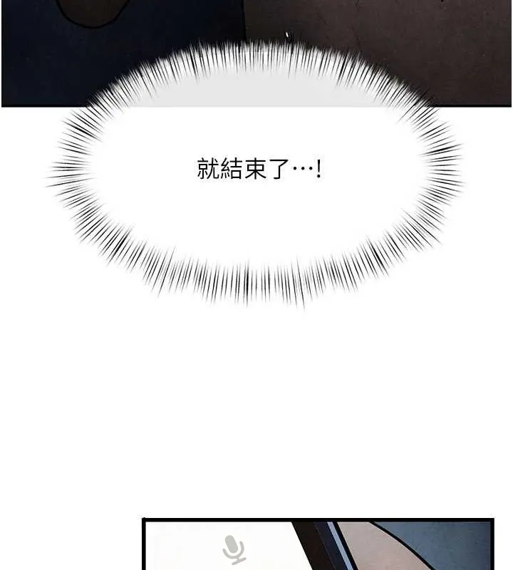 慾海交鋒第64話-造成陰道痙攣的巨根爆擊!