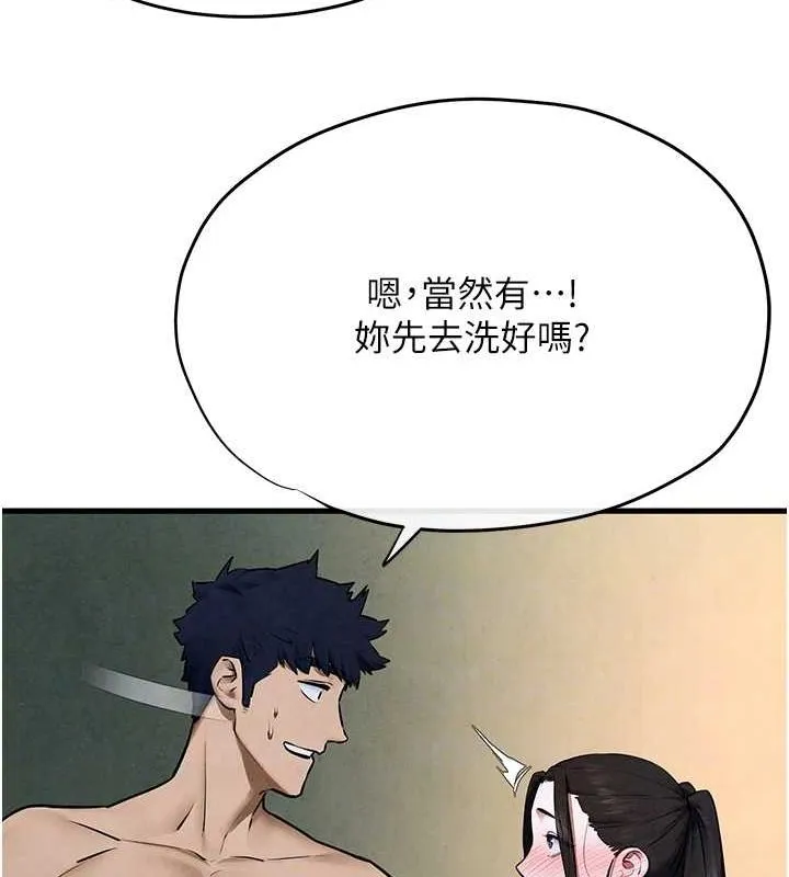 慾海交锋-第64話-造成陰道痙攣的巨根爆擊! - 图片 37